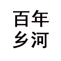 貴州省仁懷市瑞陽(yáng)酒業(yè)有限責(zé)任公司