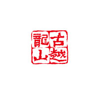 中國紹興黃酒集團(tuán)