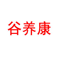四川綿竹市劍西酒業(yè)有限責任公司