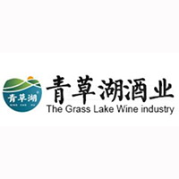 安徽省青草湖酒業(yè)有限公司