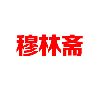 河南尚乾食品有限公司