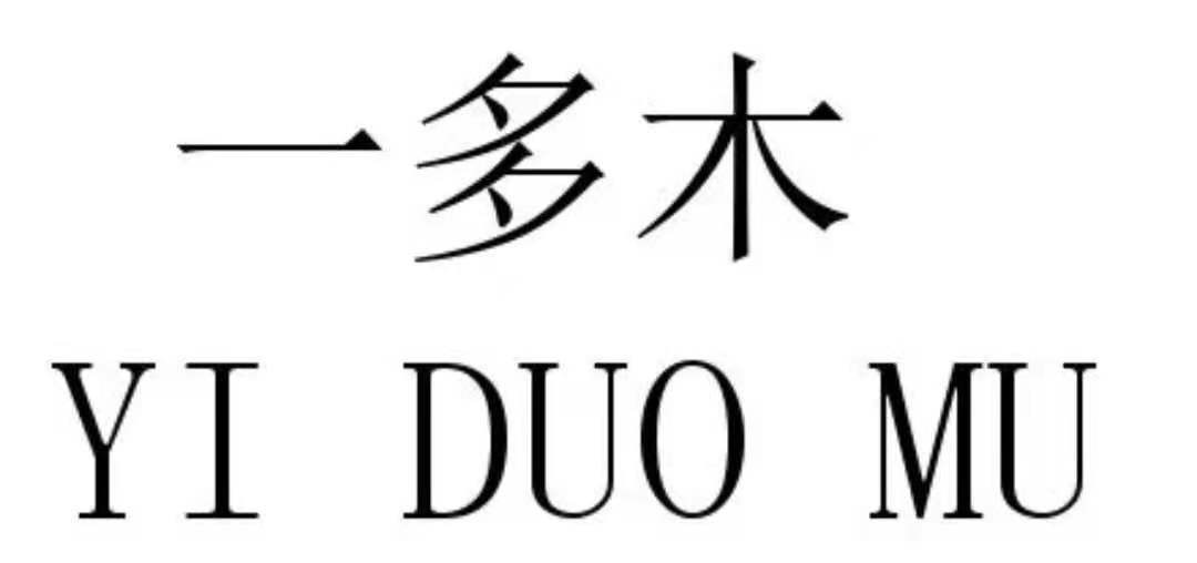 辛集市歐聯(lián)食品有限公司