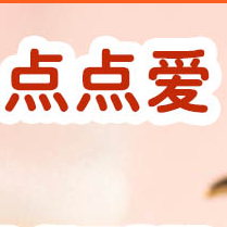 點(diǎn)點(diǎn)愛(ài)果汁全國(guó)運(yùn)營(yíng)中心