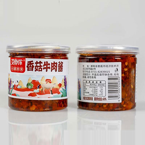 艾尚你香菇牛肉醬.jpg
