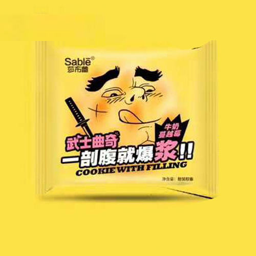 莎布蕾商武士曲奇牛奶蔓越莓（散裝）.jpg