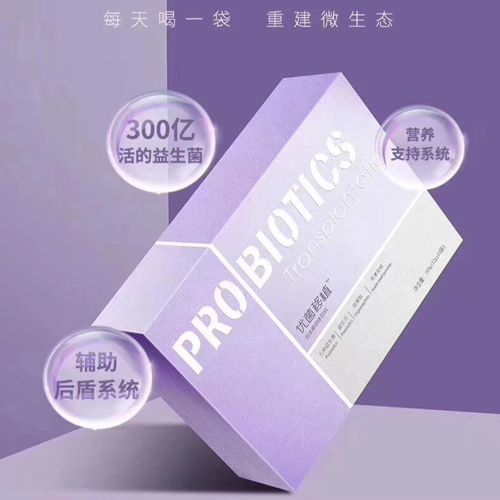 益生菌固體飲料.jpg