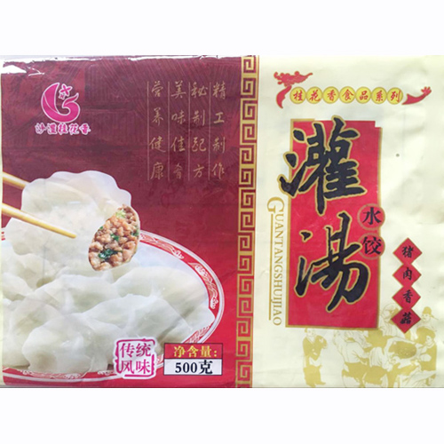 桂花香灌湯水餃.jpg