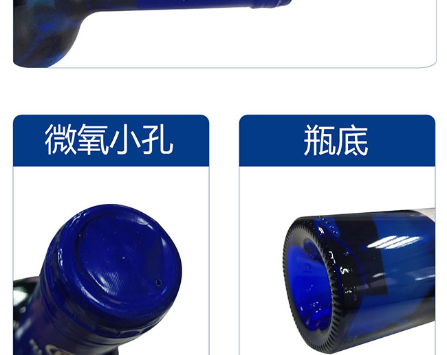 圣洛克西班牙藍(lán)色少女半甜白葡萄酒8.jpg
