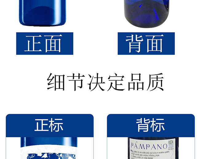 圣洛克西班牙藍(lán)色少女半甜白葡萄酒6.jpg