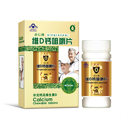 泉京寶維D鈣咀嚼片中老年金卡開(kāi)窗單瓶.jpg
