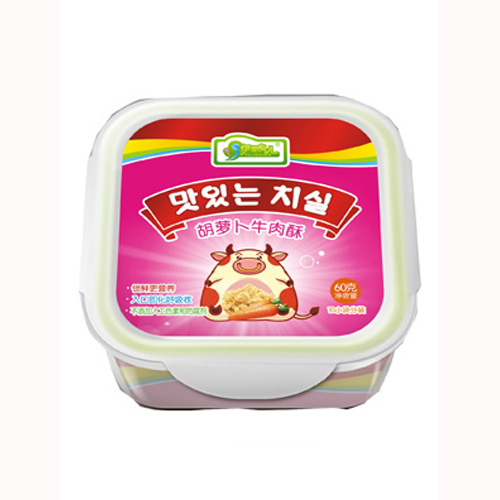 伊麗貝兒胡蘿卜牛肉酥.jpg