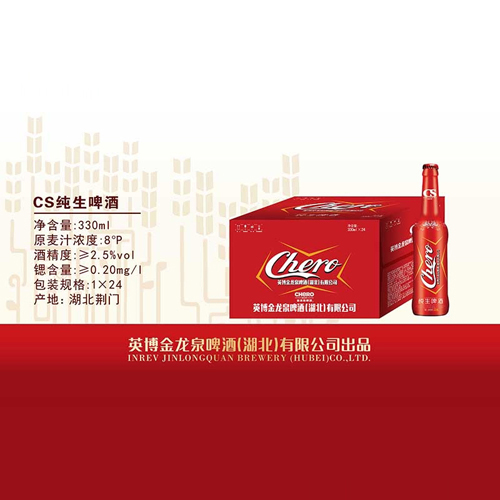 金龍泉啤酒高CS小瓶純生.jpg