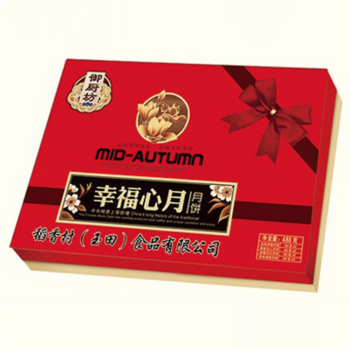 稻香村幸福心月月餅.jpg