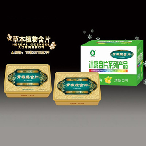 泉京寶青橄欖含片36g.jpg