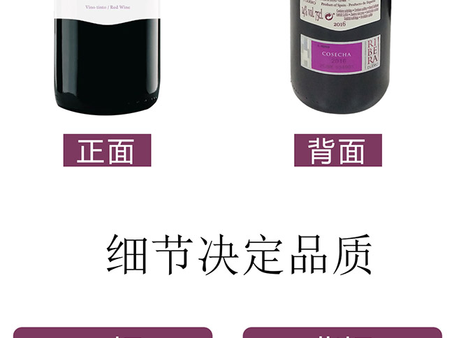 圣洛克西班牙40年老藤干紅葡萄酒4.jpg