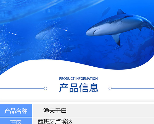 圣洛克西班牙漁夫干白葡萄酒3.jpg