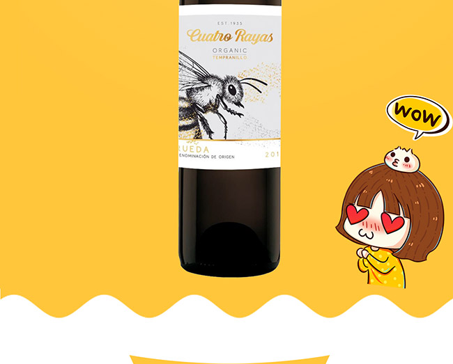 圣洛克西班牙小蜜蜂干紅葡萄酒2.jpg