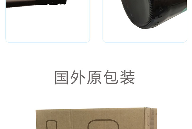圣洛克西班牙61號味美思干紅葡萄酒6.jpg