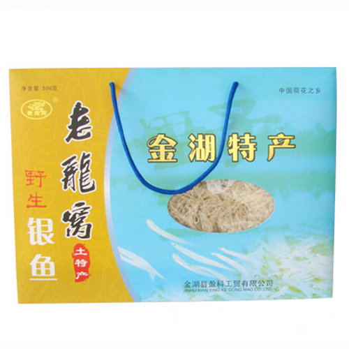 老龍窩牌禮品裝銀魚.jpg