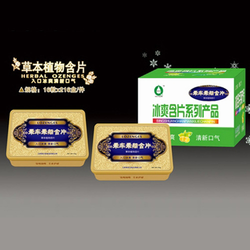 泉京寶暈車暈船含片36g.jpg
