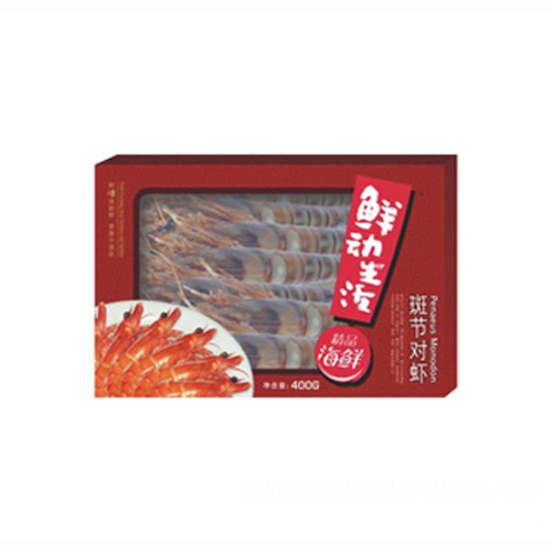 鮮動(dòng)生活斑節(jié)對(duì)蝦.jpg