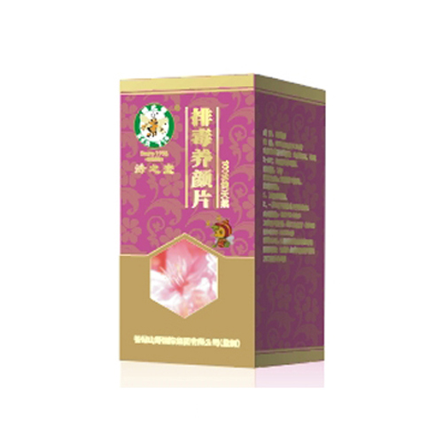 野山排毒養(yǎng)顏片.jpg