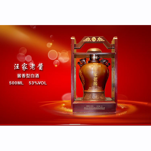 金醬汪家老醬.jpg