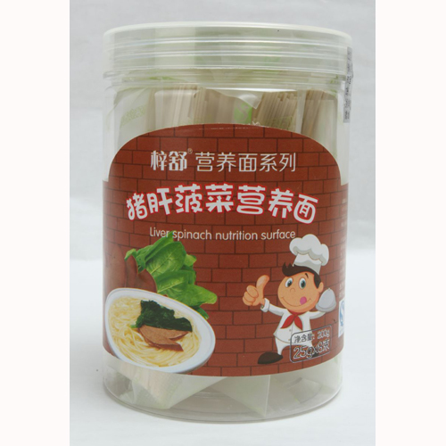 豬肝菠菜營(yíng)養(yǎng)面.jpg