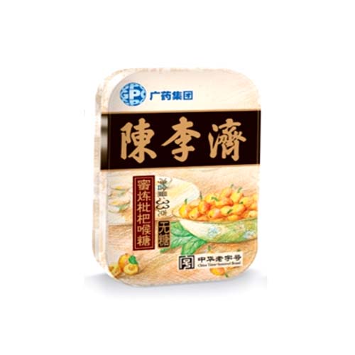陳李濟無糖蜜煉枇杷喉糖.jpg
