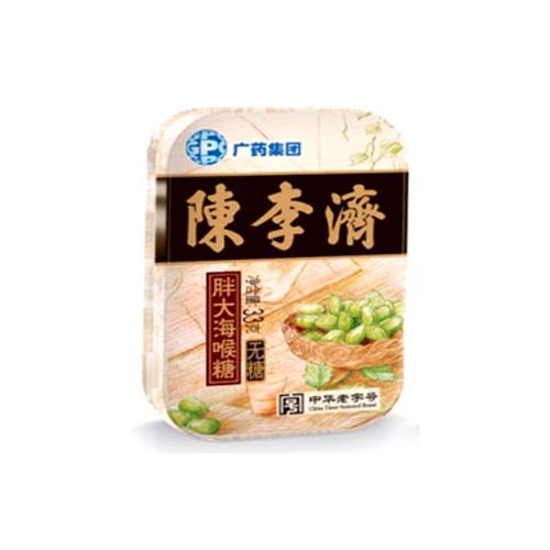 陳李濟(jì)無糖胖大海喉糖.jpg