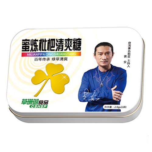 幸運(yùn)草蜜煉枇杷咽清爽糖2gx16.jpg