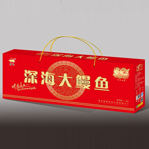 周氏深海大鰻魚(yú).jpg