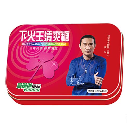 幸運(yùn)草下火王咽清爽糖2gx16.jpg