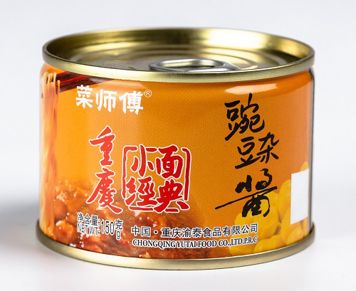 豌雜醬小面經(jīng)典.JPG