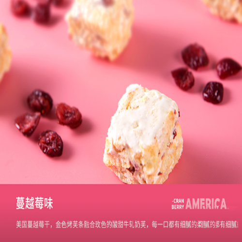芭米128g牛軋奶芙4.png