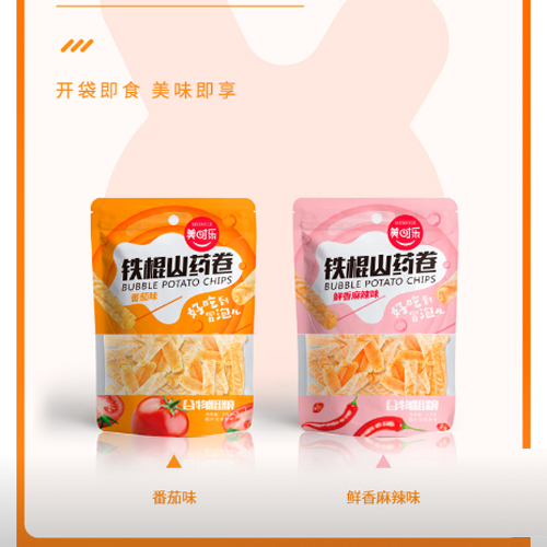 芭米鐵棍山藥卷2.png