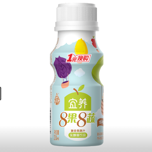 宜養(yǎng)8果8蔬復合果蔬汁200ML.png
