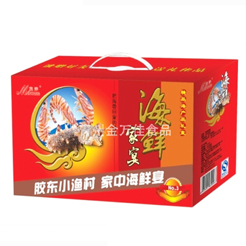 金萬(wàn)佳2號(hào)海鮮.jpg