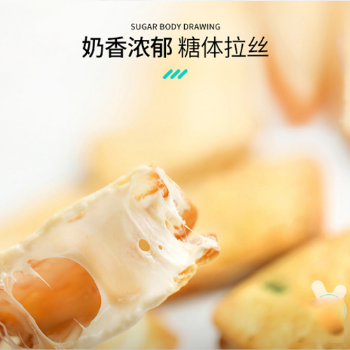 芭米148g軟奶牛軋餅1.png