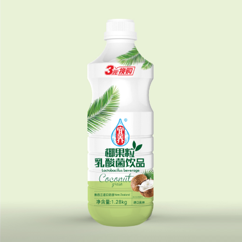 宜養(yǎng)椰果粒1.28kg.png