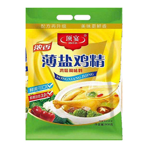 薄鹽雞精.jpg