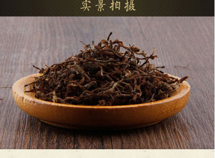 以嶺金銀花紅茶_11.jpg