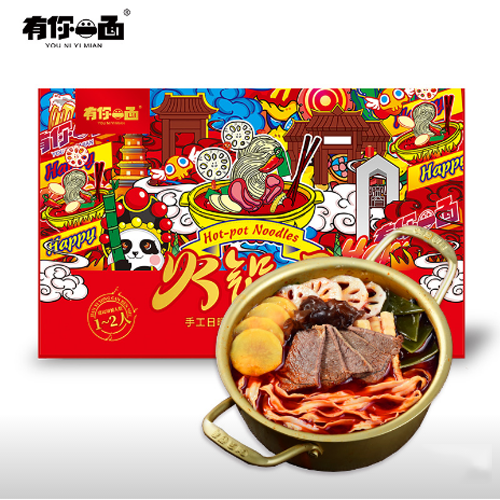 有你一面火鍋面.png