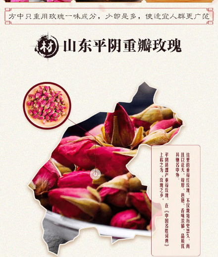 以嶺玫瑰膏_04.jpg