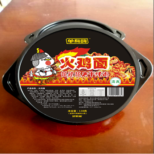 火雞面.png
