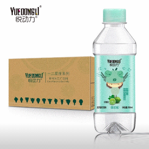 悅動(dòng)力十二星座蘇打水飲料系列.png