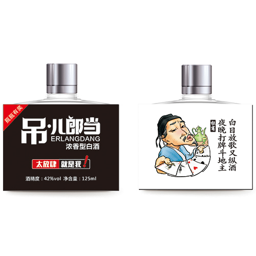 吊兒郎當(dāng)酒詩人篇杜甫.jpg