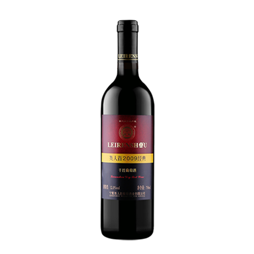 2009經(jīng)典干紅葡萄酒.jpg