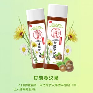 小輕甘柑橘羅漢果涼茶
