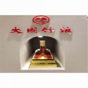 大竹國(guó)液酒-大瓶3